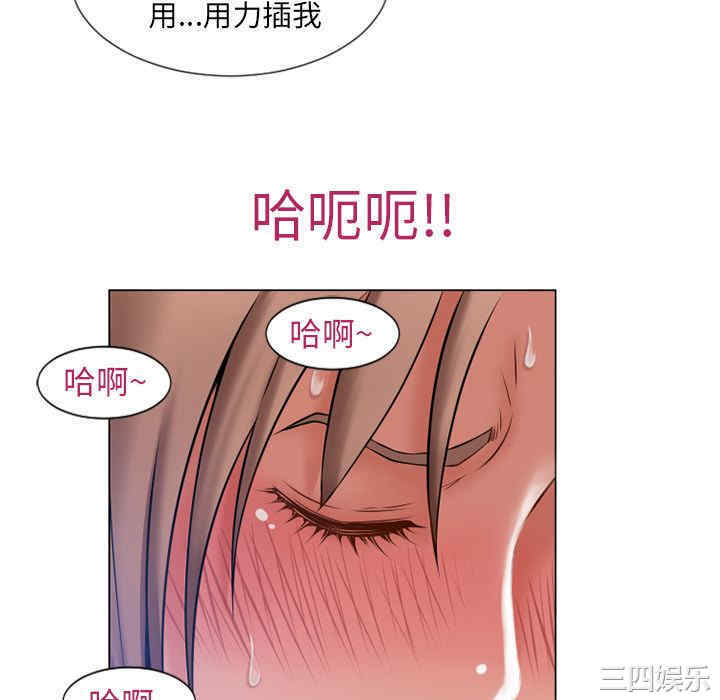 韩国漫画湿乐园韩漫_湿乐园-第60话在线免费阅读-韩国漫画-第76张图片