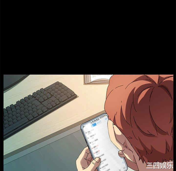 韩国漫画乖乖上钩/危机四伏的家庭生活韩漫_乖乖上钩/危机四伏的家庭生活-第69话在线免费阅读-韩国漫画-第94张图片