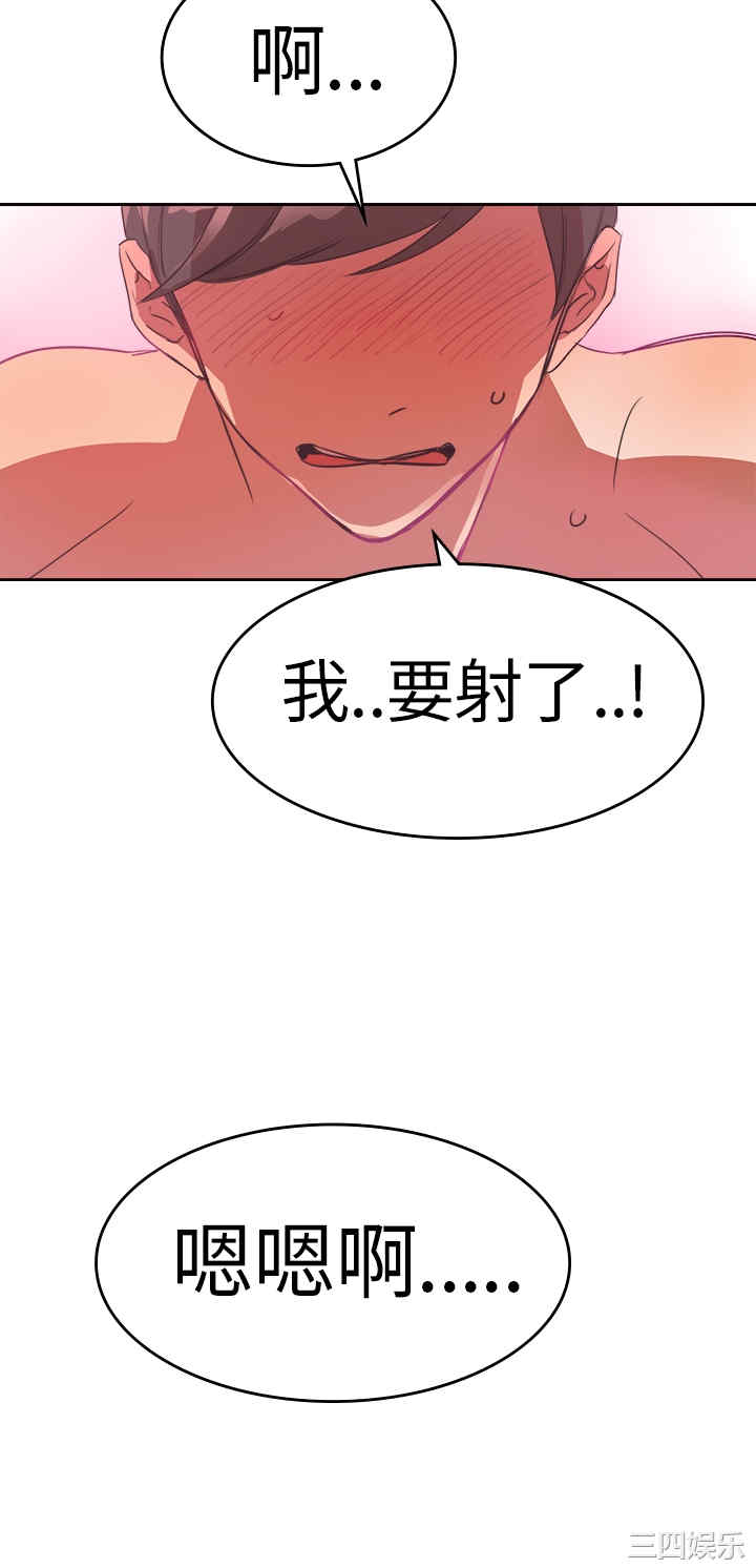 韩国漫画品尝欧爸韩漫_品尝欧爸-第6话在线免费阅读-韩国漫画-第21张图片