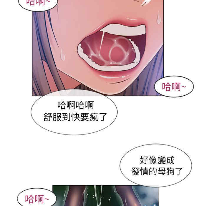 韩国漫画湿乐园韩漫_湿乐园-第60话在线免费阅读-韩国漫画-第77张图片