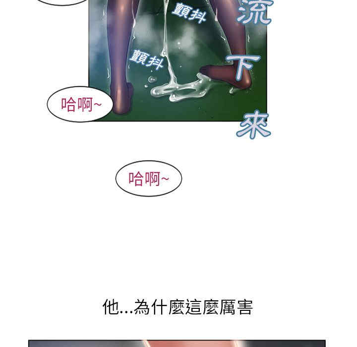 韩国漫画湿乐园韩漫_湿乐园-第60话在线免费阅读-韩国漫画-第78张图片