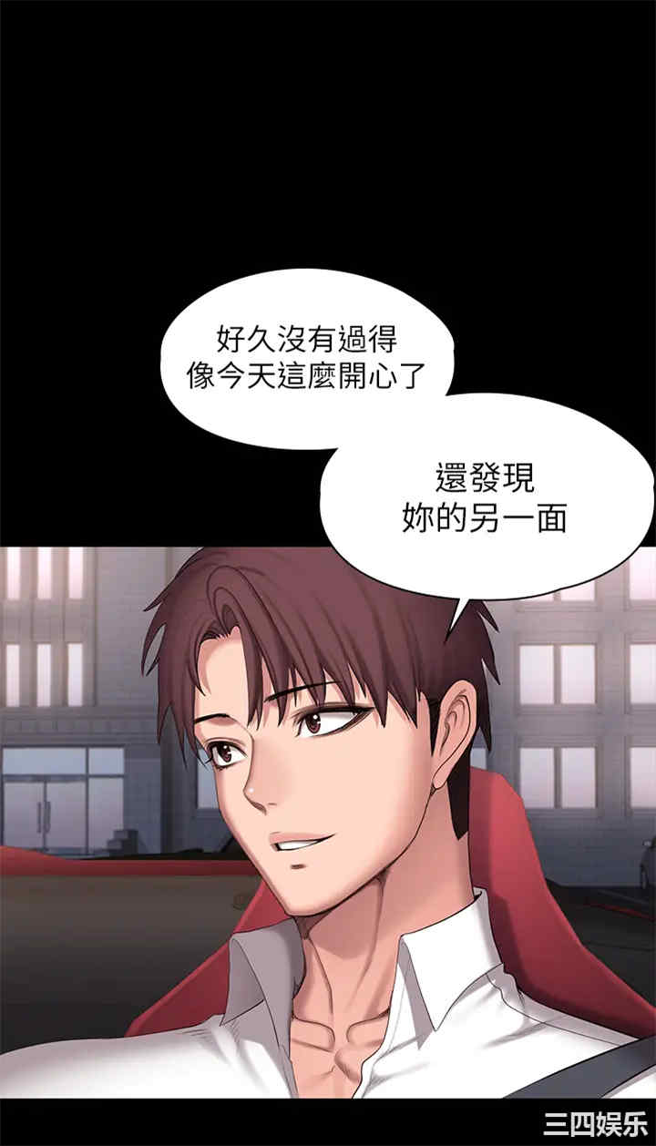 韩国漫画韩漫_健身教练-第91话在线免费阅读-韩国漫画-第50张图片