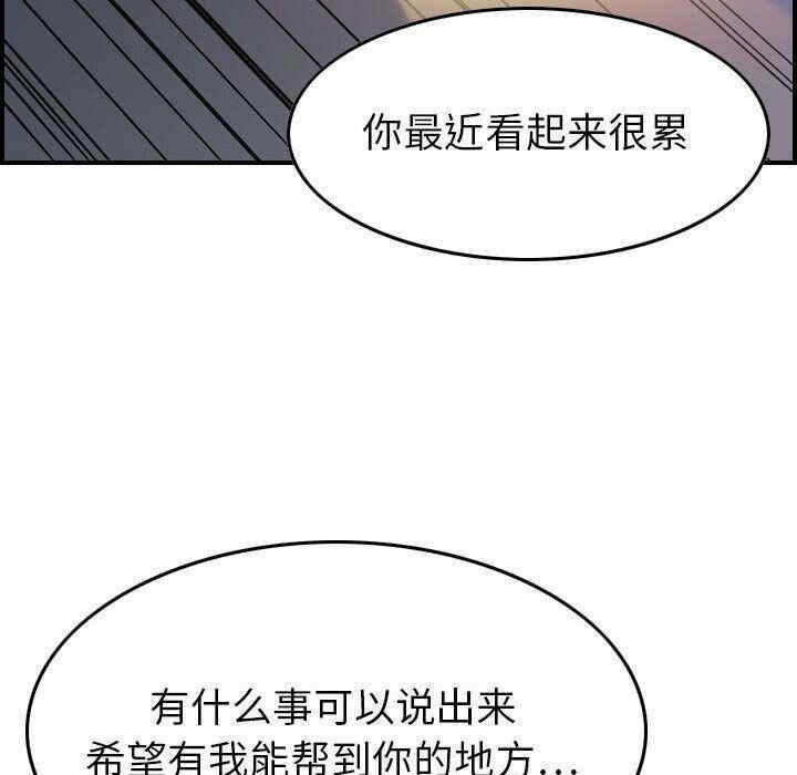 韩国漫画燃烧韩漫_燃烧-第17话在线免费阅读-韩国漫画-第32张图片