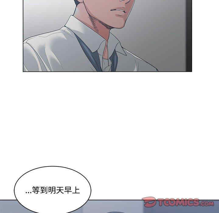 韩国漫画谁才是真爱/你才是真爱韩漫_谁才是真爱/你才是真爱-第4话在线免费阅读-韩国漫画-第55张图片
