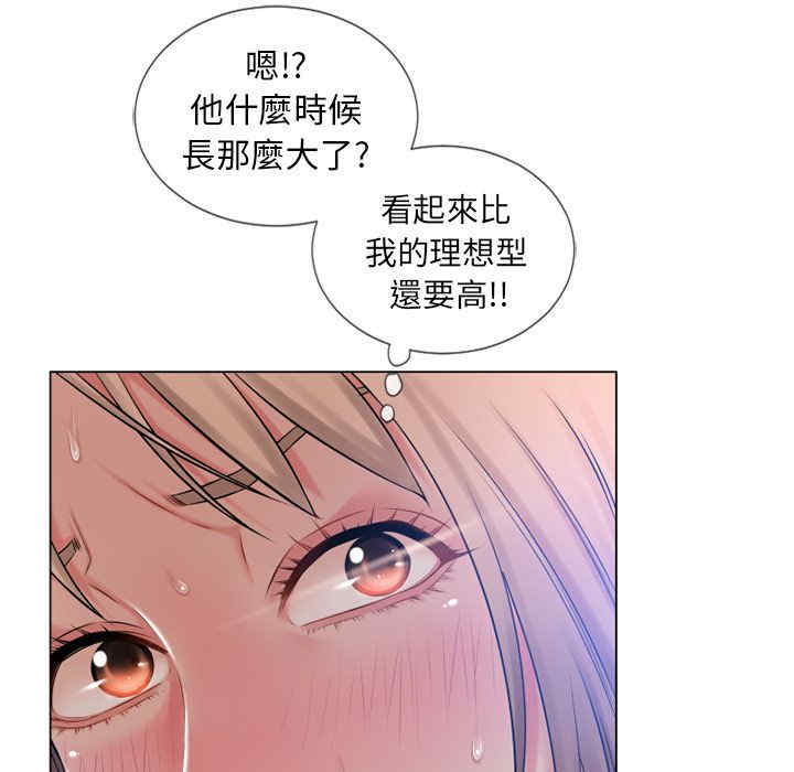 韩国漫画湿乐园韩漫_湿乐园-第60话在线免费阅读-韩国漫画-第81张图片