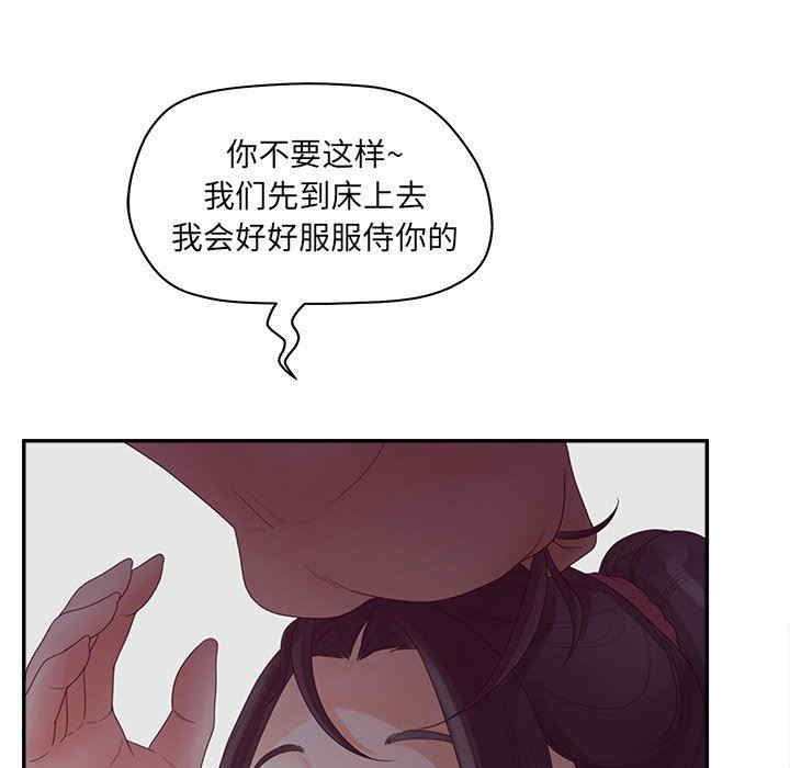 韩国漫画认养女/意外的秘密交易韩漫_认养女/意外的秘密交易-第38话在线免费阅读-韩国漫画-第13张图片