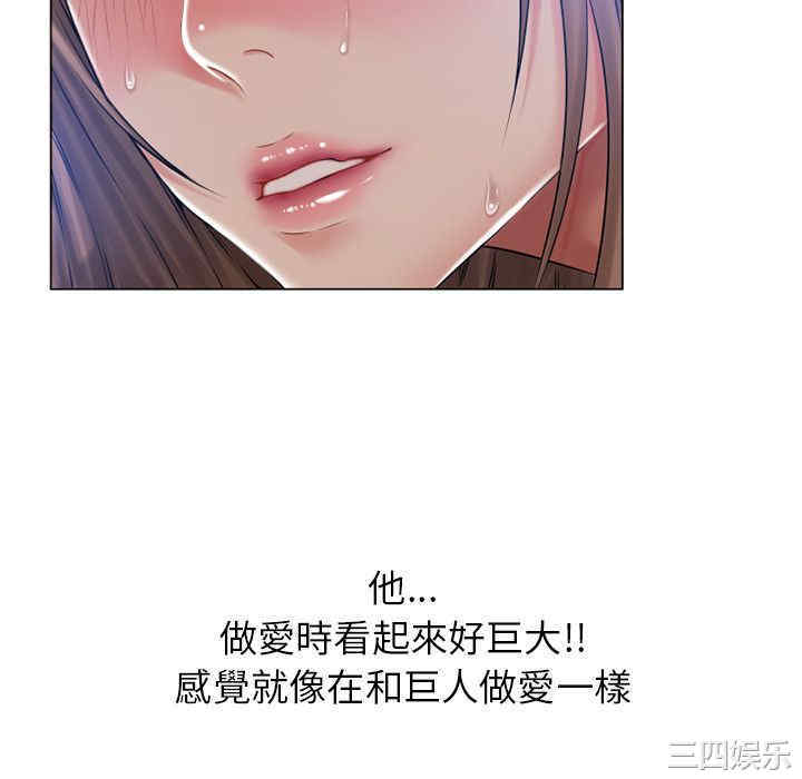 韩国漫画湿乐园韩漫_湿乐园-第60话在线免费阅读-韩国漫画-第82张图片