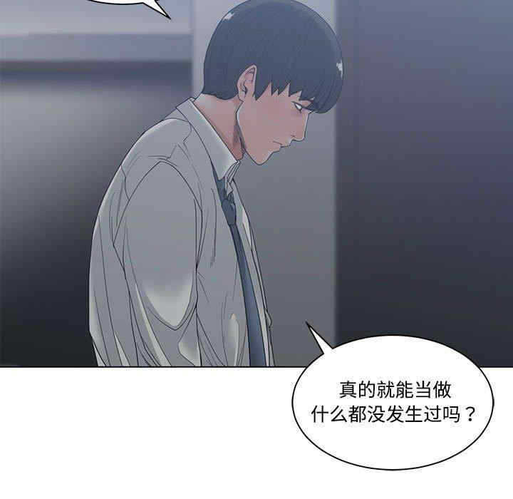 韩国漫画谁才是真爱/你才是真爱韩漫_谁才是真爱/你才是真爱-第4话在线免费阅读-韩国漫画-第56张图片