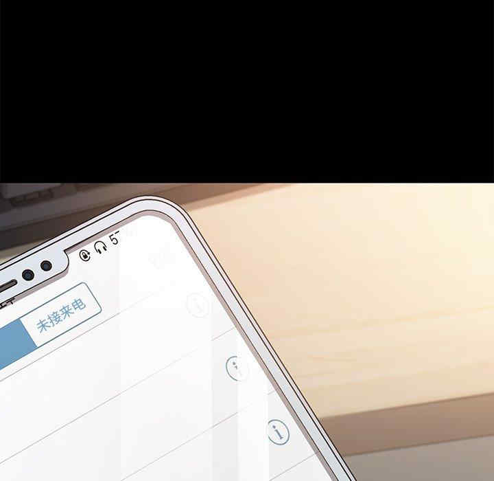 韩国漫画乖乖上钩/危机四伏的家庭生活韩漫_乖乖上钩/危机四伏的家庭生活-第69话在线免费阅读-韩国漫画-第96张图片