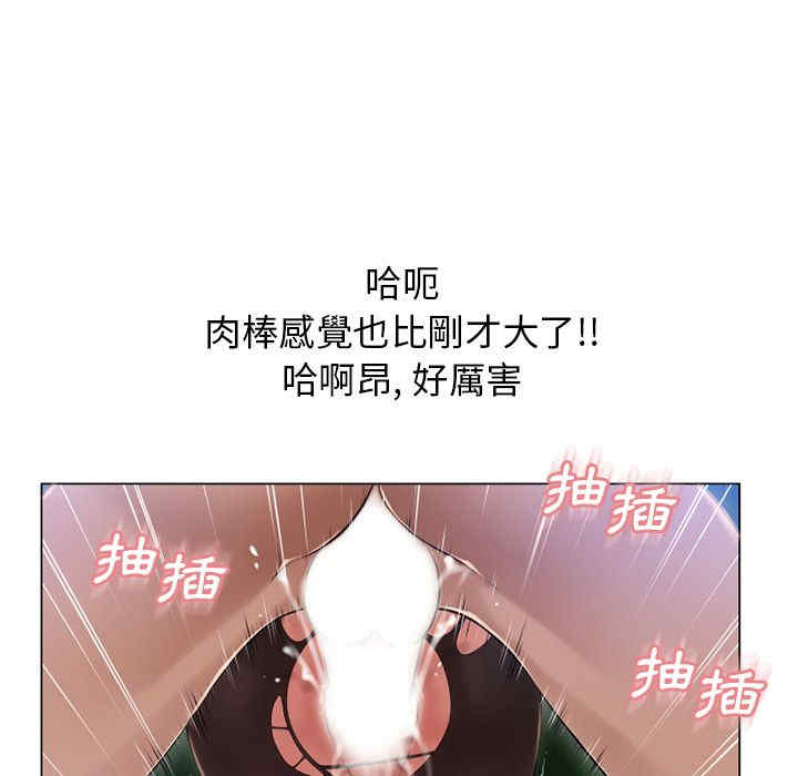 韩国漫画湿乐园韩漫_湿乐园-第60话在线免费阅读-韩国漫画-第85张图片