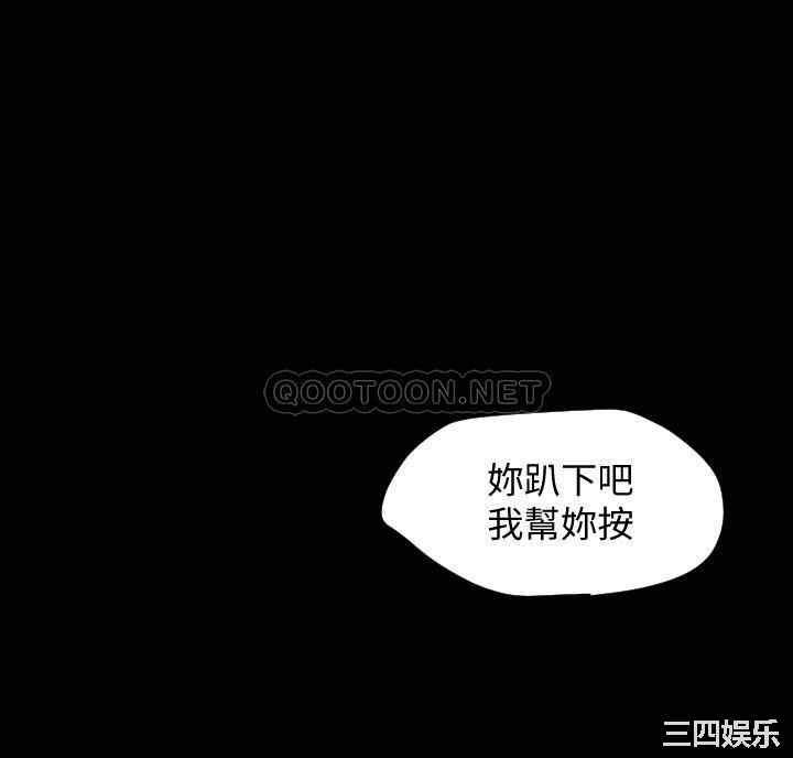 韩国漫画与岳母同屋韩漫_与岳母同屋-第11话在线免费阅读-韩国漫画-第15张图片