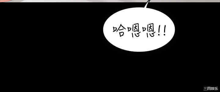 韩国漫画韩漫_交换游戏-第46话在线免费阅读-韩国漫画-第5张图片