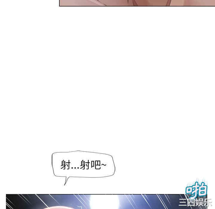 韩国漫画湿乐园韩漫_湿乐园-第60话在线免费阅读-韩国漫画-第88张图片
