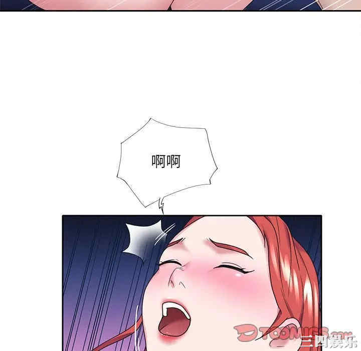 韩国漫画特殊佣人/我的专属管家韩漫_特殊佣人/我的专属管家-第13话在线免费阅读-韩国漫画-第58张图片