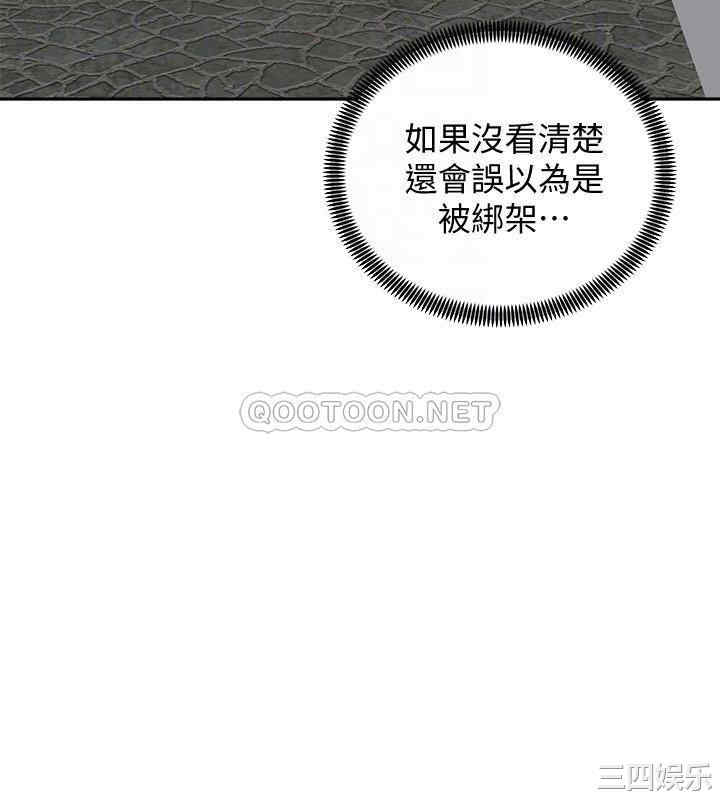 韩国漫画韩漫_骑乘姿势预备~起!-第18话在线免费阅读-韩国漫画-第14张图片