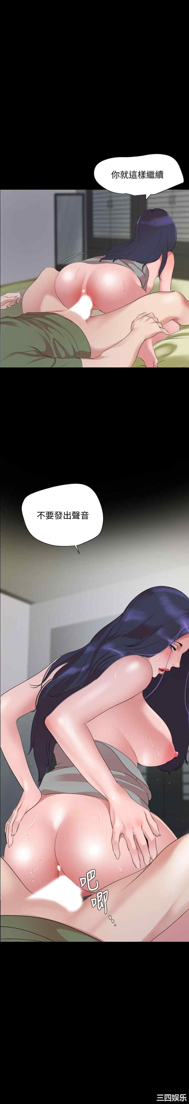 韩国漫画与岳母同屋韩漫_与岳母同屋-第42话在线免费阅读-韩国漫画-第1张图片
