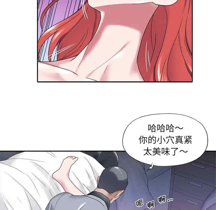 韩国漫画特殊佣人/我的专属管家韩漫_特殊佣人/我的专属管家-第13话在线免费阅读-韩国漫画-第59张图片