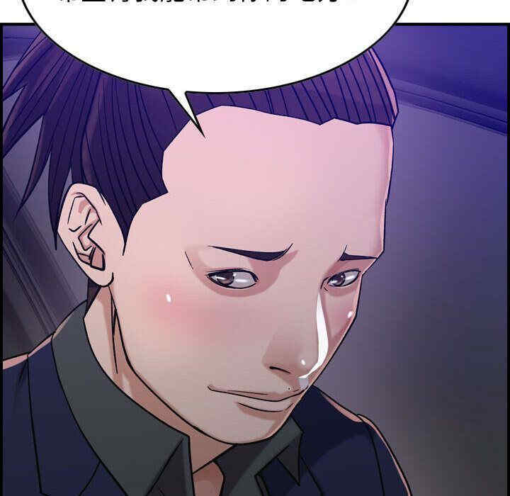 韩国漫画燃烧韩漫_燃烧-第17话在线免费阅读-韩国漫画-第33张图片