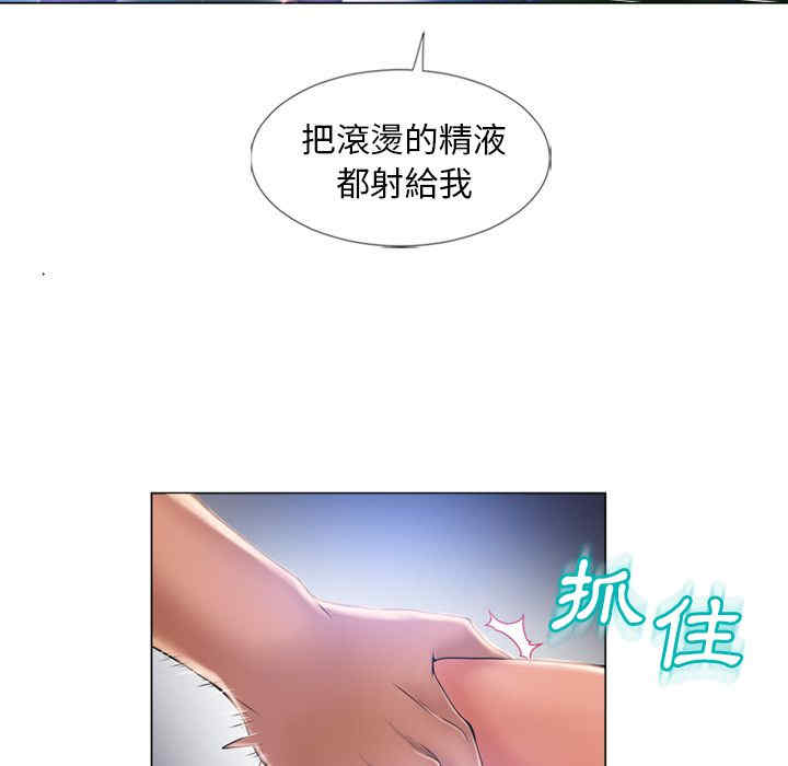 韩国漫画湿乐园韩漫_湿乐园-第60话在线免费阅读-韩国漫画-第92张图片