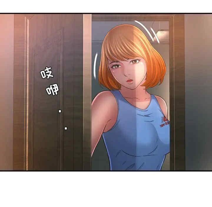 韩国漫画深渊韩漫_深渊-第14话在线免费阅读-韩国漫画-第87张图片