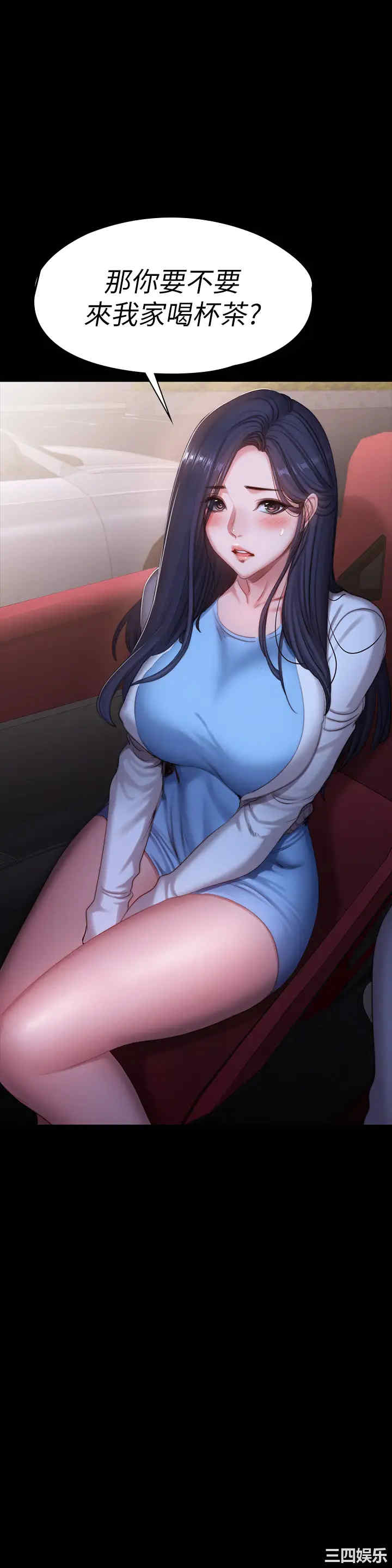 韩国漫画韩漫_健身教练-第91话在线免费阅读-韩国漫画-第55张图片