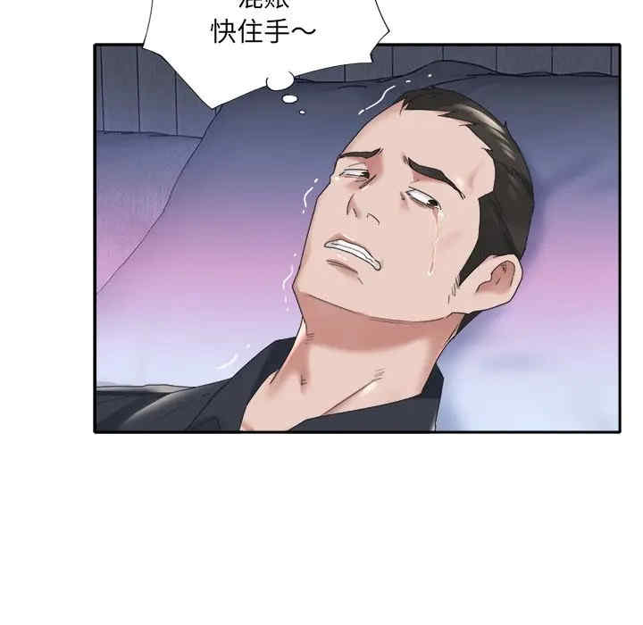 韩国漫画特殊佣人/我的专属管家韩漫_特殊佣人/我的专属管家-第13话在线免费阅读-韩国漫画-第61张图片