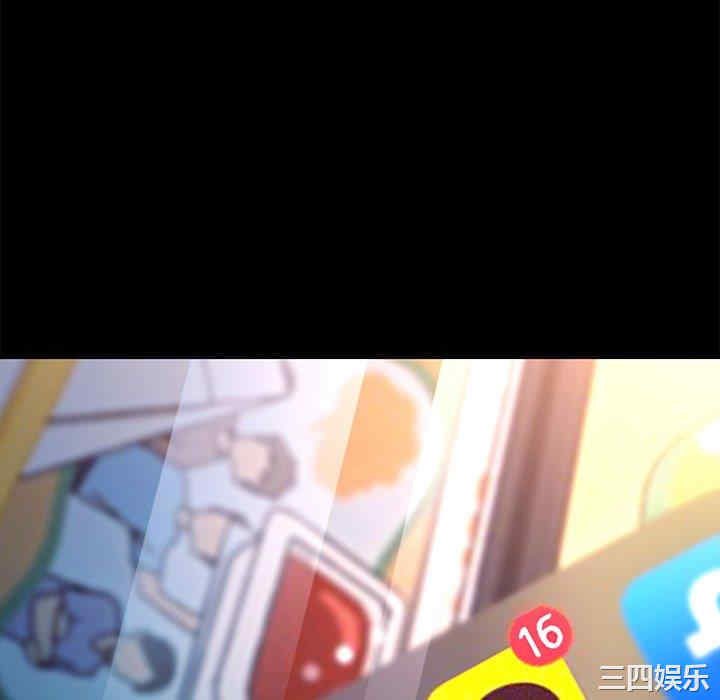 韩国漫画乖乖上钩/危机四伏的家庭生活韩漫_乖乖上钩/危机四伏的家庭生活-第69话在线免费阅读-韩国漫画-第100张图片