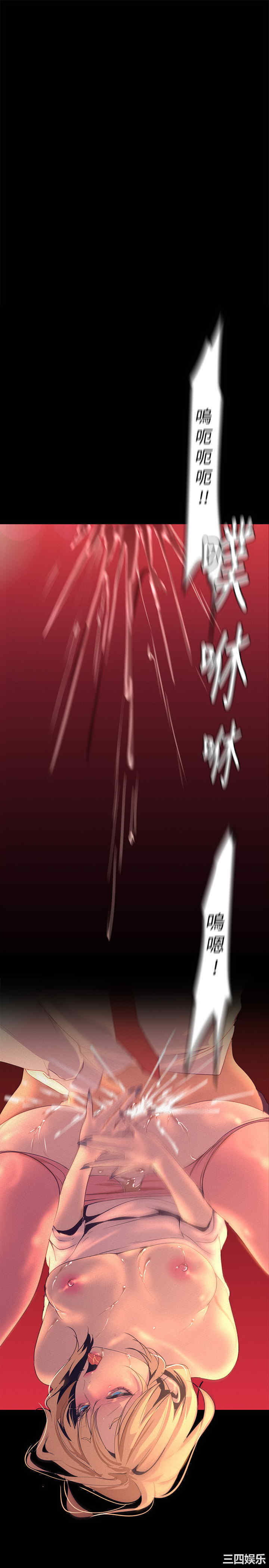 韩国漫画美丽新世界韩漫_美丽新世界-第111话在线免费阅读-韩国漫画-第1张图片