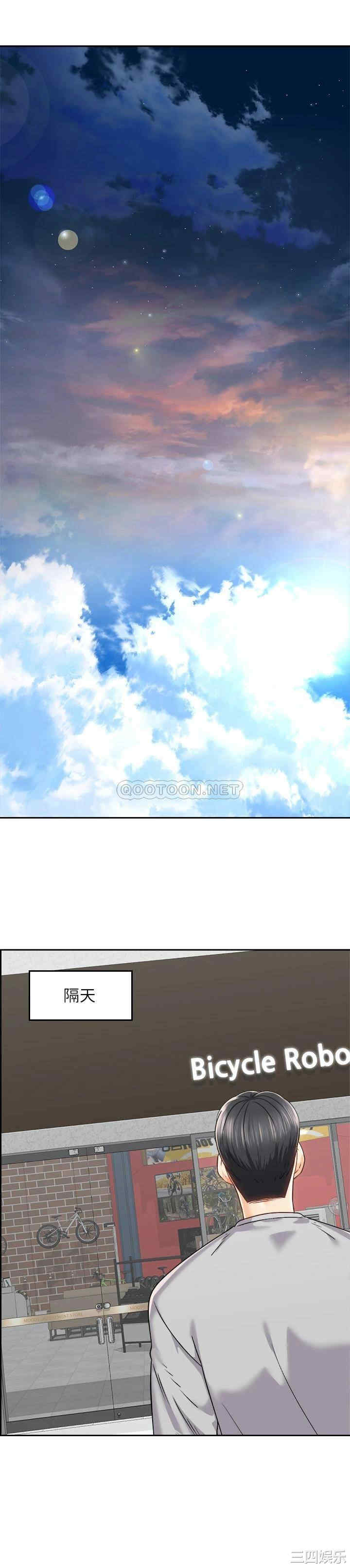 韩国漫画韩漫_骑乘姿势预备~起!-第18话在线免费阅读-韩国漫画-第16张图片