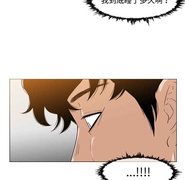 韩国漫画恶劣时代韩漫_恶劣时代-第35话在线免费阅读-韩国漫画-第24张图片