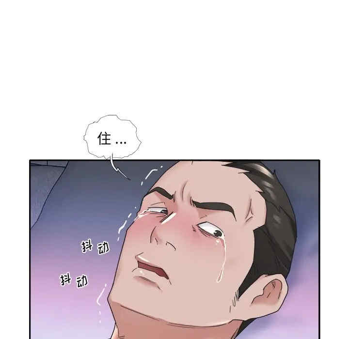 韩国漫画特殊佣人/我的专属管家韩漫_特殊佣人/我的专属管家-第13话在线免费阅读-韩国漫画-第63张图片