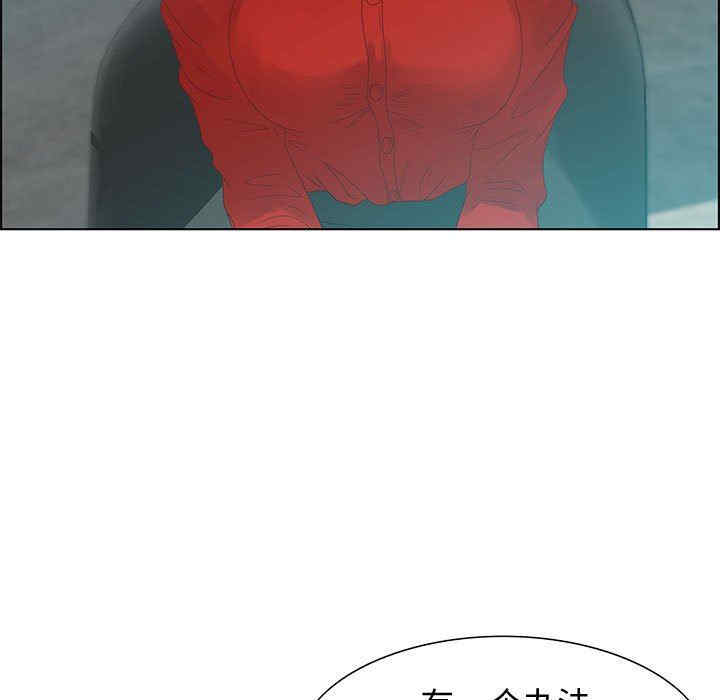 韩国漫画零距离聊天室韩漫_零距离聊天室-第31话在线免费阅读-韩国漫画-第115张图片