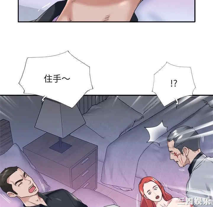 韩国漫画特殊佣人/我的专属管家韩漫_特殊佣人/我的专属管家-第13话在线免费阅读-韩国漫画-第64张图片