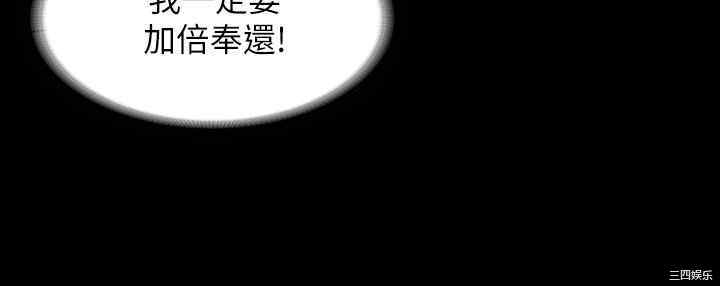 韩国漫画韩漫_交换游戏-第46话在线免费阅读-韩国漫画-第11张图片