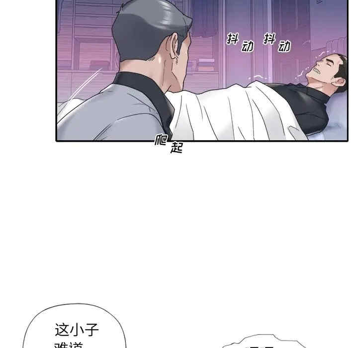 韩国漫画特殊佣人/我的专属管家韩漫_特殊佣人/我的专属管家-第13话在线免费阅读-韩国漫画-第66张图片