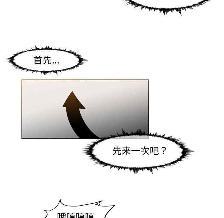 韩国漫画恶劣时代韩漫_恶劣时代-第35话在线免费阅读-韩国漫画-第25张图片