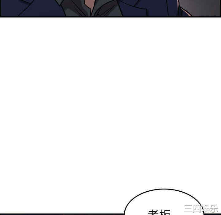 韩国漫画燃烧韩漫_燃烧-第17话在线免费阅读-韩国漫画-第34张图片