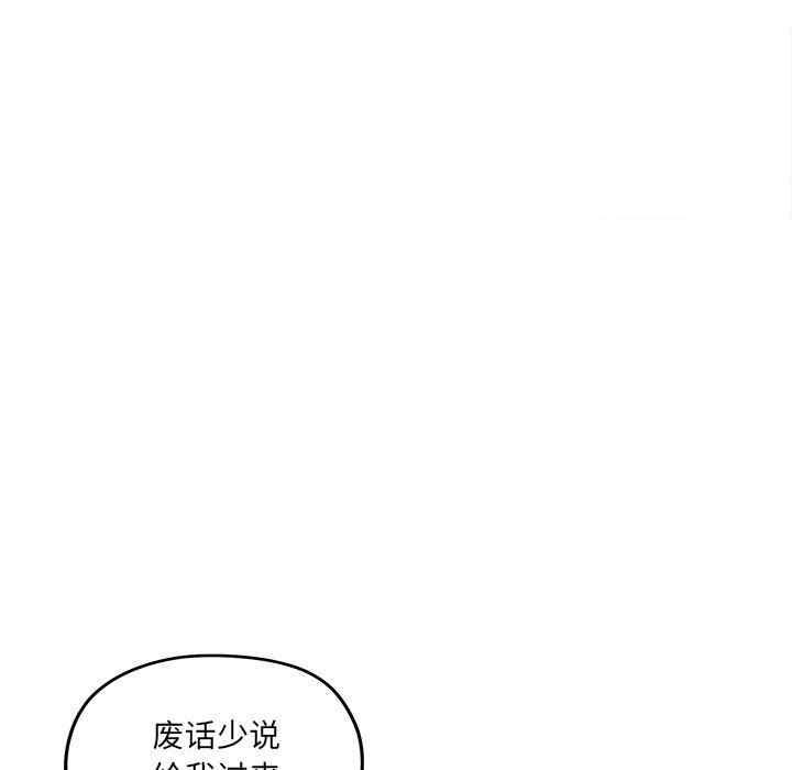 韩国漫画认养女/意外的秘密交易韩漫_认养女/意外的秘密交易-第38话在线免费阅读-韩国漫画-第19张图片