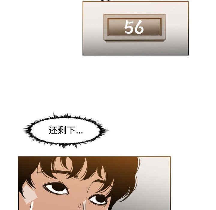 韩国漫画恶劣时代韩漫_恶劣时代-第35话在线免费阅读-韩国漫画-第27张图片