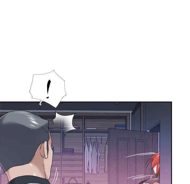 韩国漫画特殊佣人/我的专属管家韩漫_特殊佣人/我的专属管家-第13话在线免费阅读-韩国漫画-第73张图片