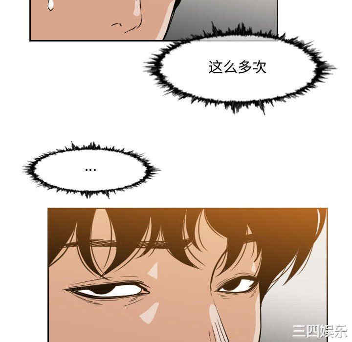 韩国漫画恶劣时代韩漫_恶劣时代-第35话在线免费阅读-韩国漫画-第28张图片