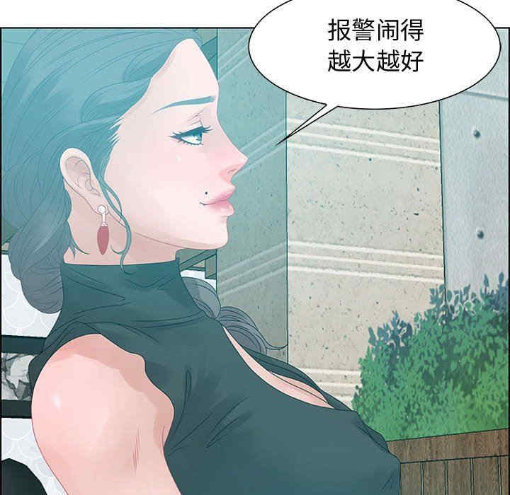 韩国漫画零距离聊天室韩漫_零距离聊天室-第31话在线免费阅读-韩国漫画-第119张图片