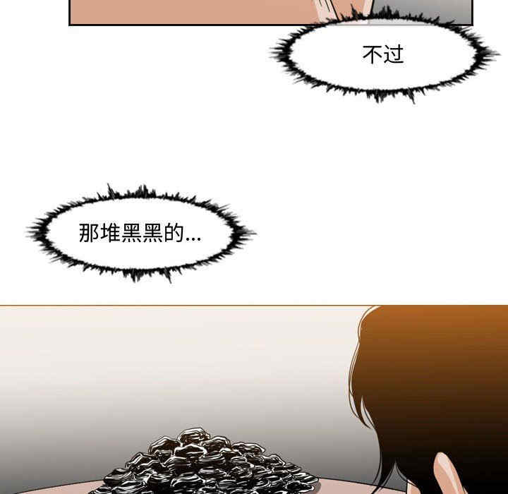 韩国漫画恶劣时代韩漫_恶劣时代-第35话在线免费阅读-韩国漫画-第29张图片