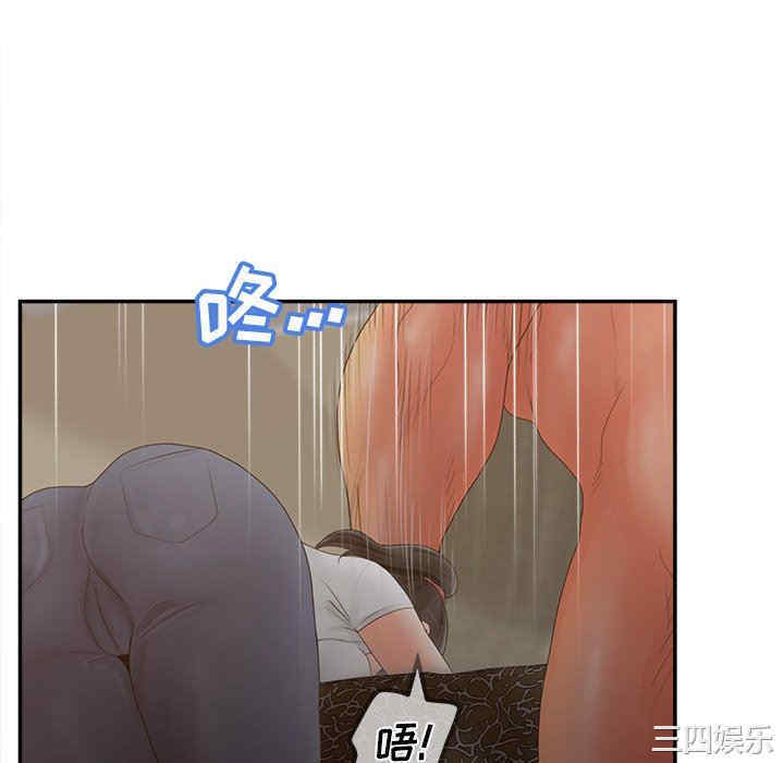 韩国漫画认养女/意外的秘密交易韩漫_认养女/意外的秘密交易-第38话在线免费阅读-韩国漫画-第22张图片
