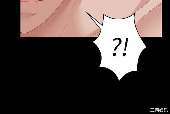 韩国漫画韩漫_交换游戏-第46话在线免费阅读-韩国漫画-第17张图片