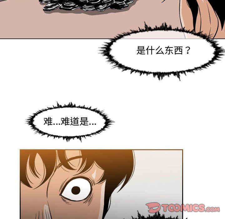 韩国漫画恶劣时代韩漫_恶劣时代-第35话在线免费阅读-韩国漫画-第30张图片