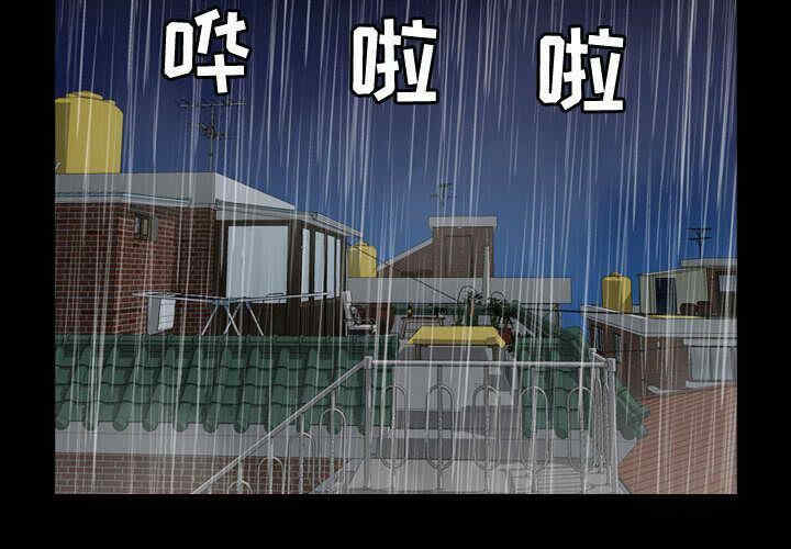 韩国漫画燃烧韩漫_燃烧-第25话在线免费阅读-韩国漫画-第2张图片