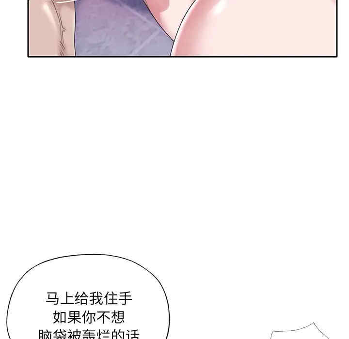 韩国漫画特殊佣人/我的专属管家韩漫_特殊佣人/我的专属管家-第13话在线免费阅读-韩国漫画-第80张图片