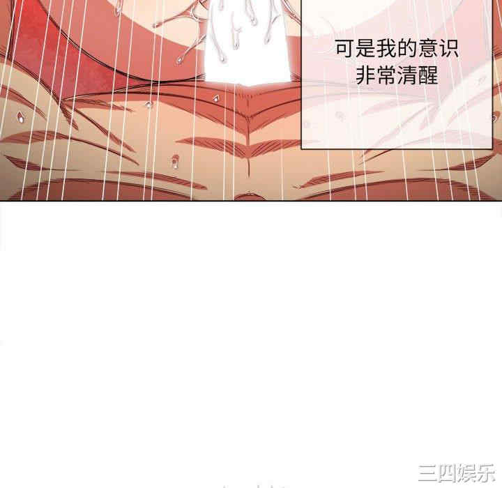 韩国漫画难缠小恶女/恶女勾勾缠韩漫_难缠小恶女/恶女勾勾缠-第54话在线免费阅读-韩国漫画-第112张图片