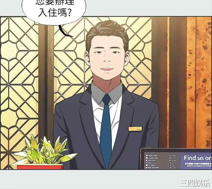 韩国漫画韩漫_纵夏夜之梦-第32话在线免费阅读-韩国漫画-第2张图片